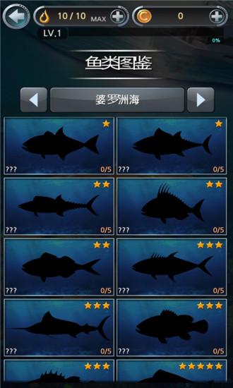 3d大河钓鱼免费版