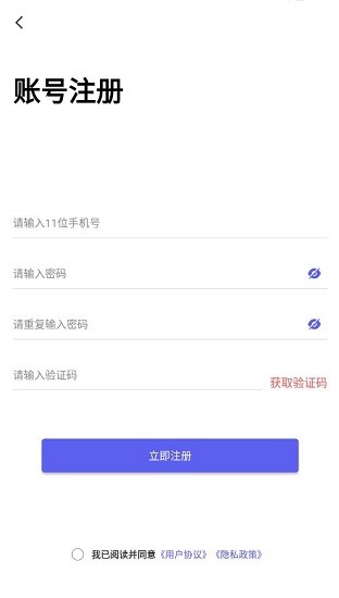 中亚职考通app下载安卓版