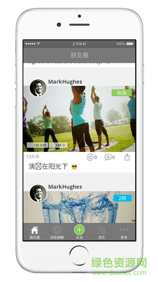 莱聚官方苹果版 v1.0.5 iPhone越狱版