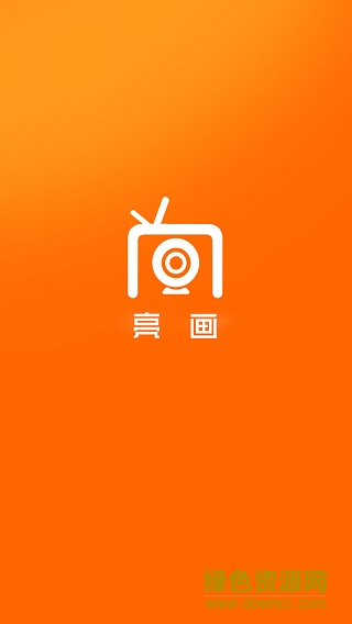 中国电信亮画ios版 v1.0 iPhone官网版