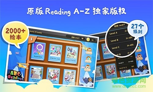 abc reading官方下载安卓版