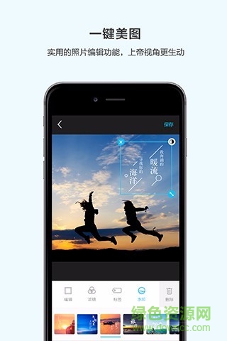 空影苹果手机版 v1.0.4 官方iphone版