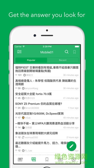 mobile01 ios版 v3.0.35 iphone越狱版