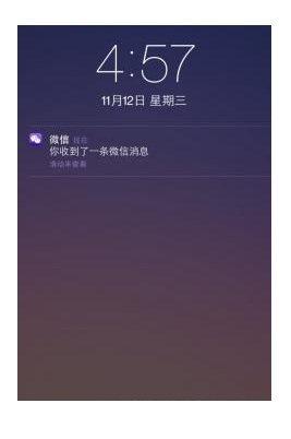 苹果紫色微信分身版 v6.3.9 iphone免越狱版