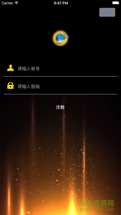 云宝通im app苹果版 v1.0.058 官网iphone版