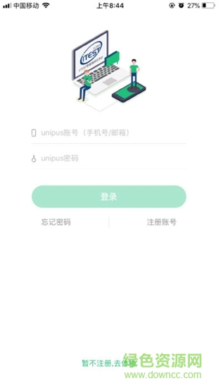 itest学生端app下载安卓版