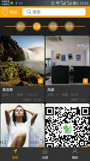 橙瓜码字ios版 v6.2.6 官方iphone版
