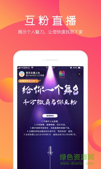 小猪名片导航iphone版 v1.1.4 ios版