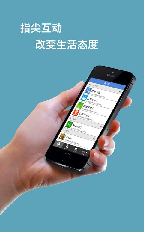 富士康香信打卡app苹果版(icivet) v5.0.2 官方ios版