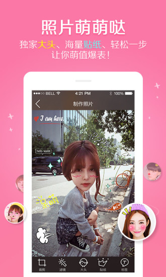 IN iphone版(时尚社交应用) v3.4.106 苹果手机版