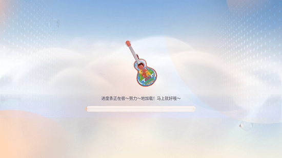 虹宇宙app苹果版 v4.0.7 iphone版