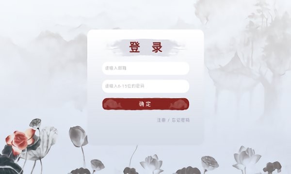 新华智慧学堂app下载安卓版