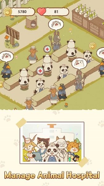 动物医院熊猫博士游戏