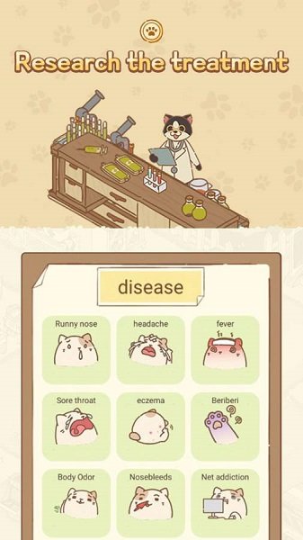 动物医院熊猫博士游戏