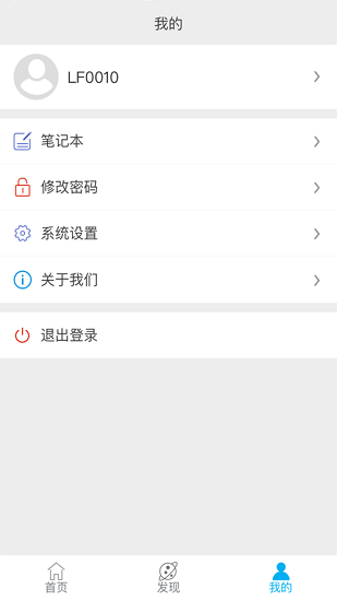 番禺青才培训云平台app下载安卓版