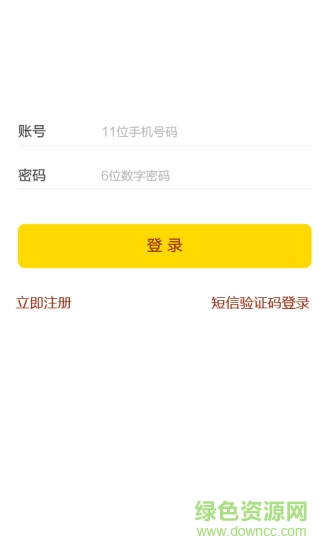 买单侠ios版 v2.29.2 iPhone最新版