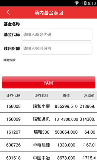 浙商证券汇金谷苹果手机版 v6.58 官方iphone版