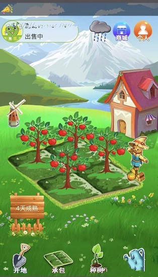 农场果园app