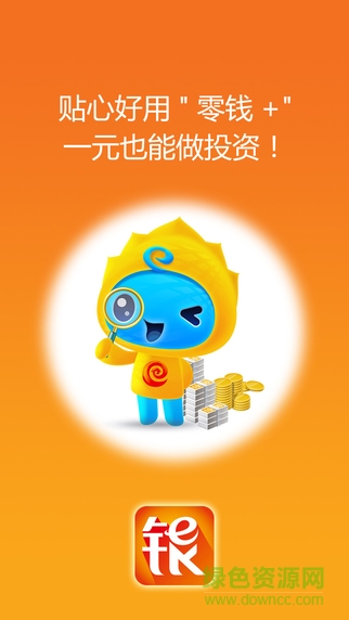 华融e银app苹果版下载