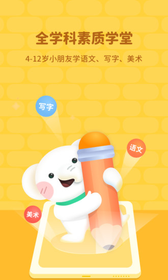 河小象app官方下载安卓版