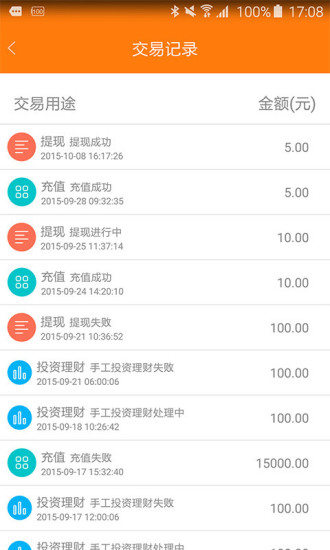 汇中大金融app苹果下载