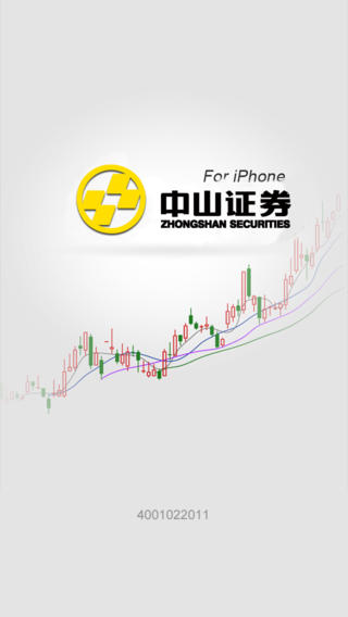 中山证券同花顺iphone版 v4.2.7 苹果手机版