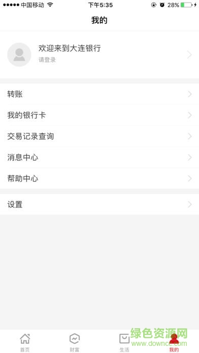 壹伴客app苹果版 v1.01.2 iphone版