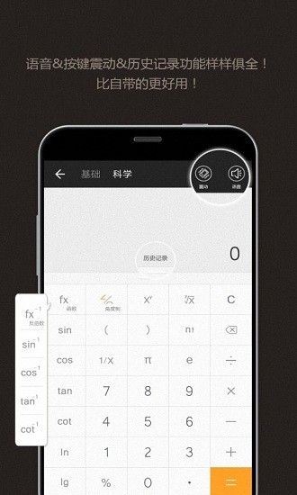 emmo记账苹果手机版 v01.1.9 iphone最新版
