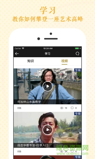 瀚墨云桥app下载安卓版