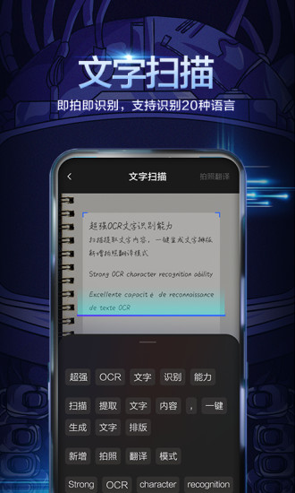 百度手机输入法ios版 v11.7.6 官方iphone版