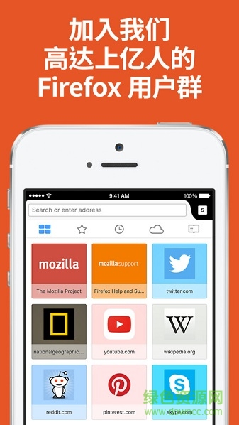 Firefox火狐浏览器ios版 v114.1 官方版