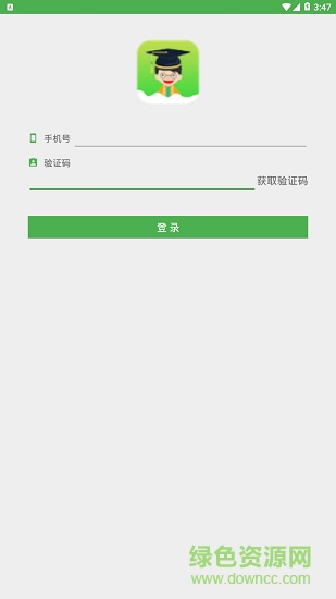 小青同学app下载安卓版