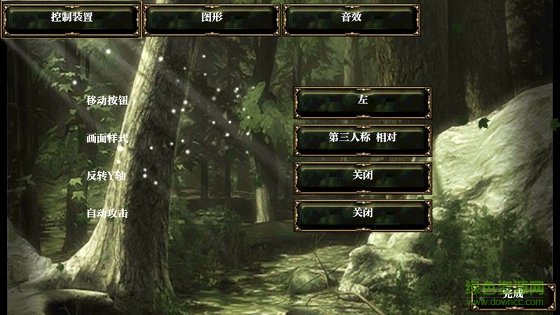 阿尔龙剑影苹果完美中文版 v5.1 iPhone版