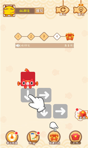 开心斗猫猫红包下载安卓版
