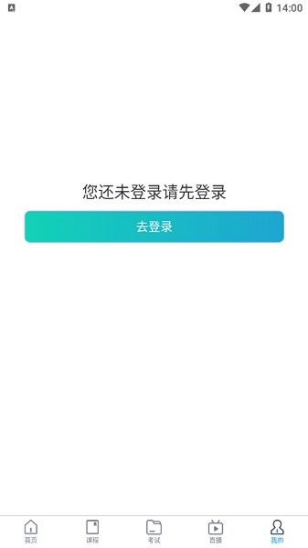 北方至信app下载安卓版