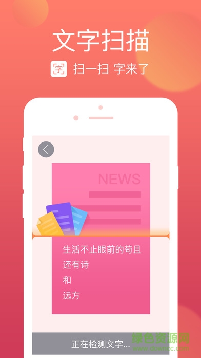 手机搜狗输入法ios版 v11.24.0官方最新版