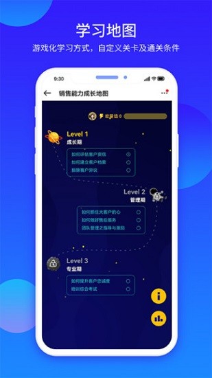 企学宝app官方
