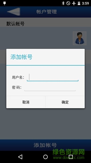 wifikeeper苹果下载