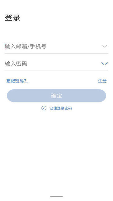 云视云苹果版 v3.4.14 iphone版
