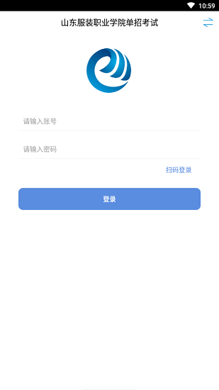 鸥玛云监控系统app下载安卓版