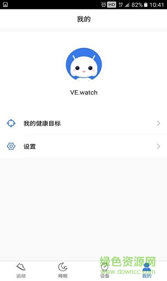 xwatch苹果版 v1.8 iphone版