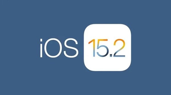iOS 15.2测试版描述文件 v15.2 苹果官方版