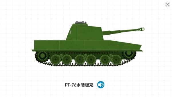 labo坦克 app下载安卓版