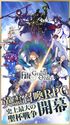 Fate Grand Order日服苹果版 官方iphone版