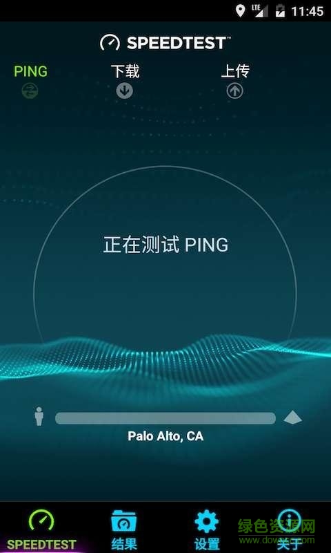 Speedtest中文版ios v4.5.3 官方iphone版