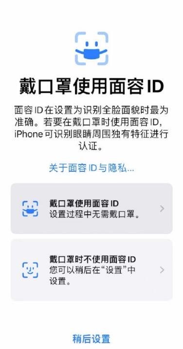 iOS15.4.1测试版描述文件 v15.4.1 苹果版