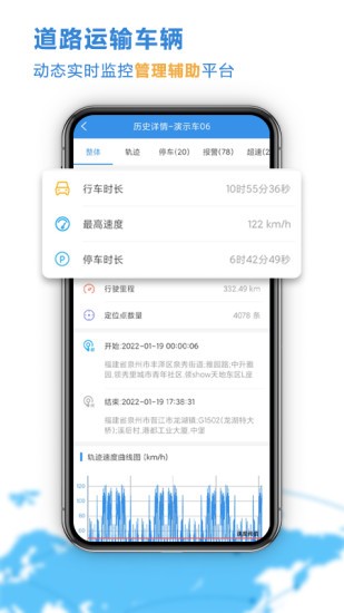 云查车ios版 v2.4 iphone版