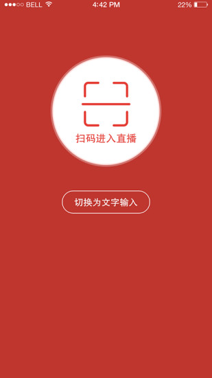 g直播app官方下载安装安卓版