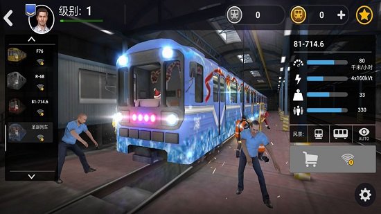 地铁模拟器莫斯科游戏下载安卓版