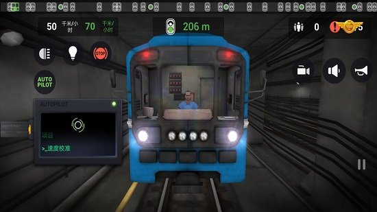 地铁模拟器3D莫斯科版(Moscow Subway Driving Simulator)